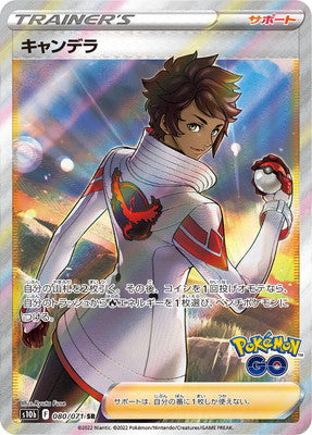 Carte Pokémon Pokemon Go S10B 080/071 : Candela