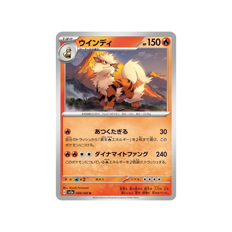 Carte Pokémon Pokemon 151 SV2A 059/165: Arcanin