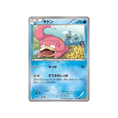 carte-pokemon-la-colere-du-ciel-xy9-013080-ramoloss