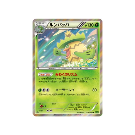 carte-pokemon-tempete-de-maree-xy5t-006070-ludicolo