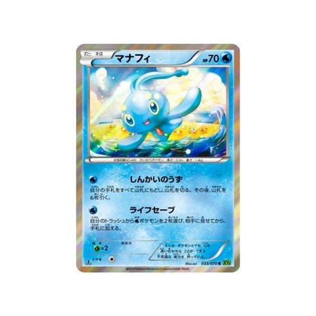 carte-pokemon-tempete-de-maree-xy5t-033070-manaphy