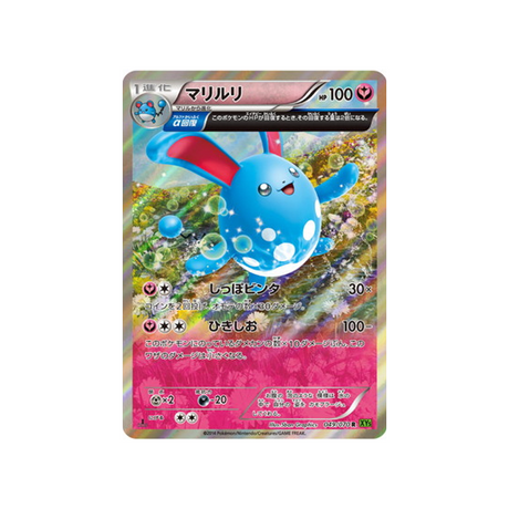 carte-pokemon-tempete-de-maree-xy5t-049070-azumarill