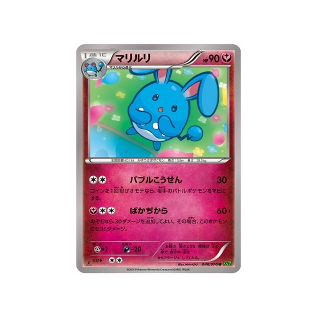 carte-pokemon-tempete-de-maree-xy5t-048070-azumarill