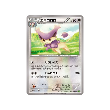 carte-pokemon-tempete-de-maree-xy5t-055070-delcatty