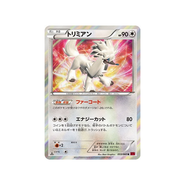 carte-pokemon-collection-y-xy1y-053060-couafarel