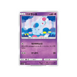 carte-pokemon-due-de-choc-sm9-039095-nidoran♀