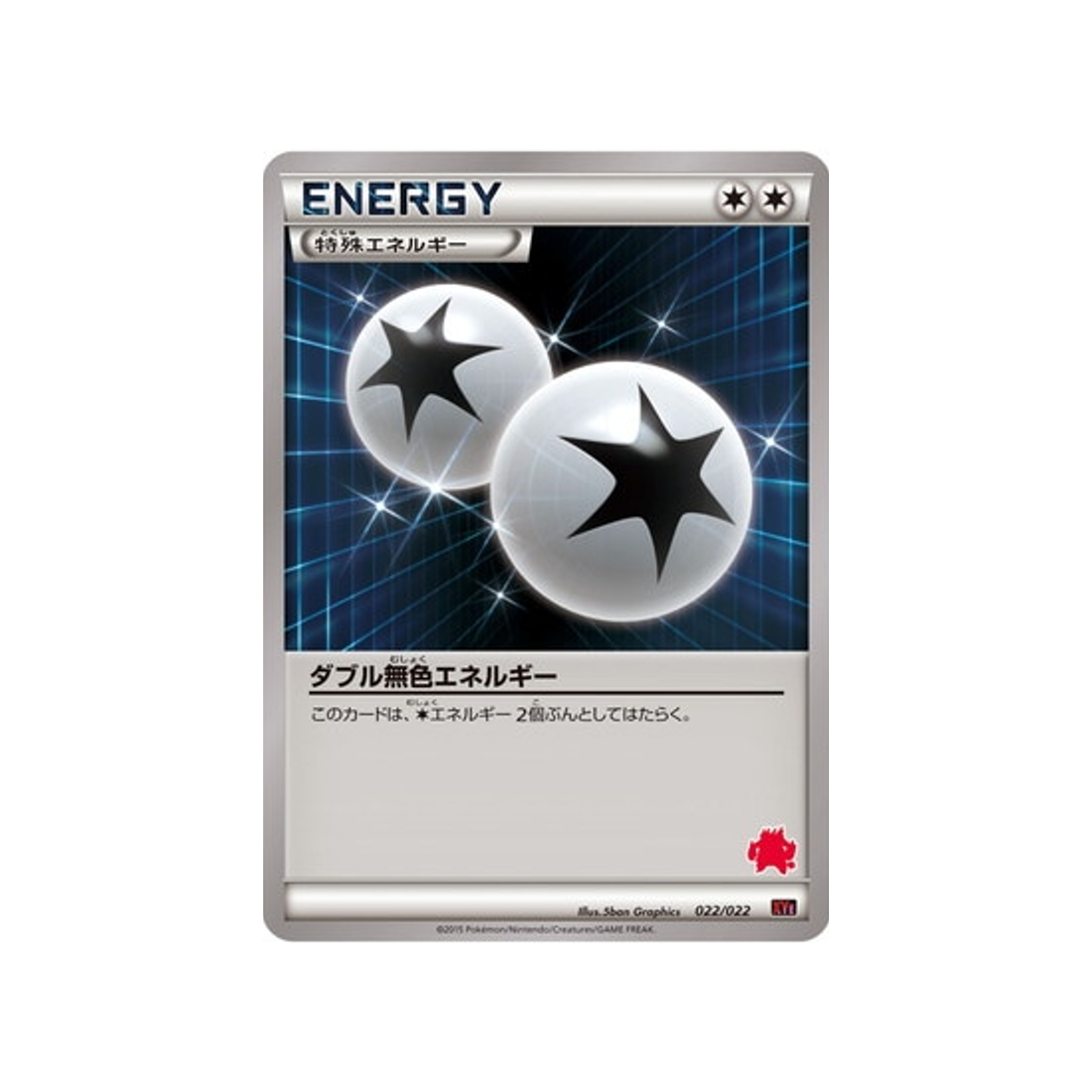 carte-pokemon-roitiflam-ex-vs-togekiss-ex-deck-kit-xye-022022-double-energie-incolore