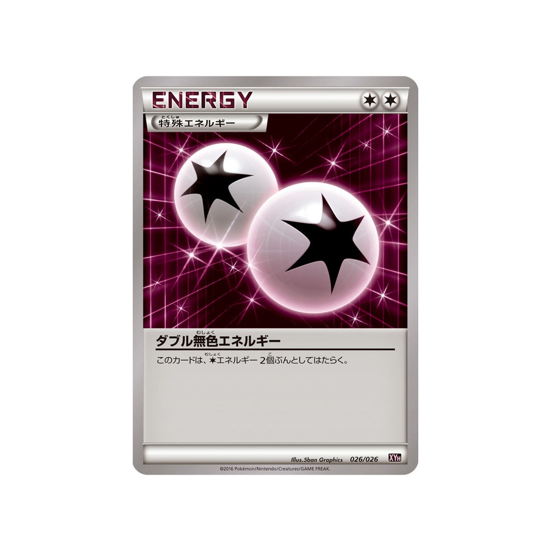 carte-pokemon-mega-audino-ex-mega-battle-xyh-026026-double-energie-incolore