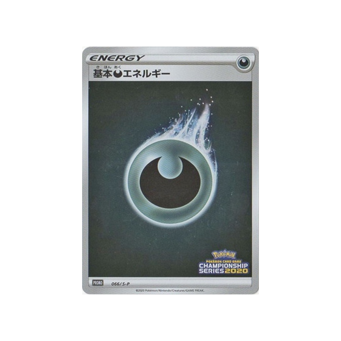 carte-pokemon-carte-promo-epee-et-bouclier-s-p-066s-p-energie-obscurite-de-base