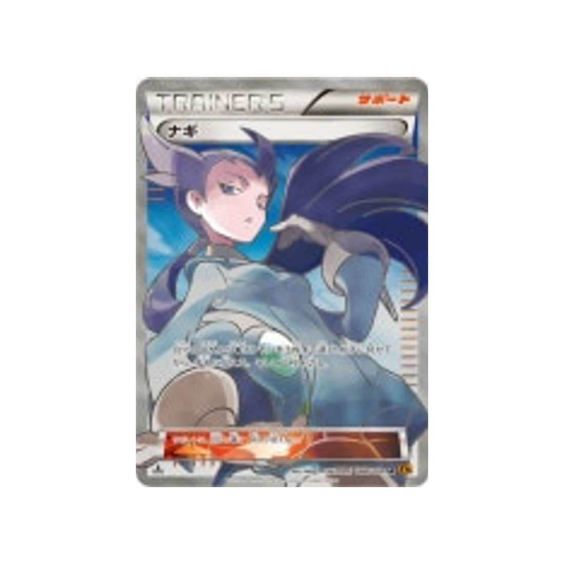 carte-pokemon-rupture-emeraude-xy6-088078-alizee