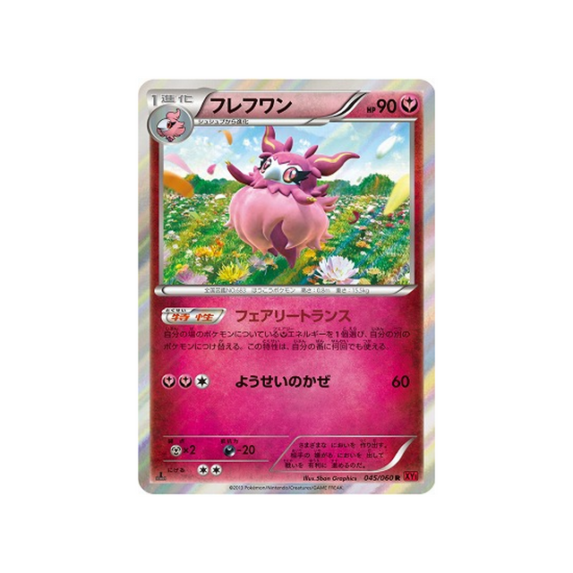 carte-pokemon-collection-y-xy1y-045060-cocotine