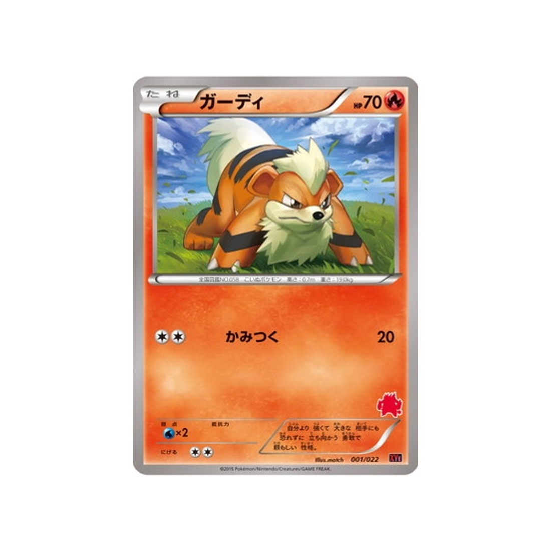 carte-pokemon-roitiflam-ex-vs-togekiss-ex-deck-kit-xye-001022-caninos