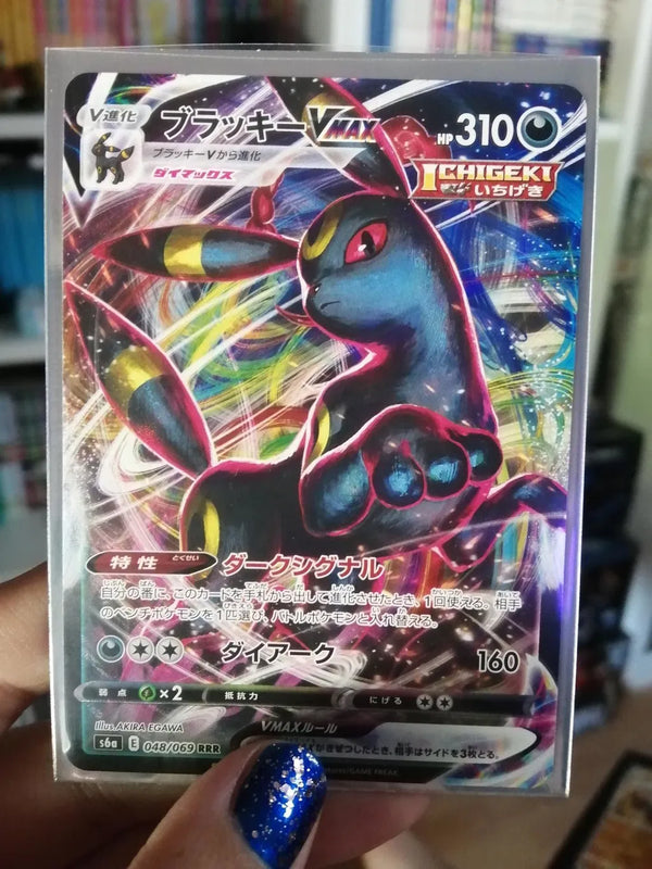 Carte Pokémon Noctali Vmax S6a 048/069
