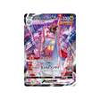 Carte Pokémon Climax S8b 253/184: Duralugon VMAX