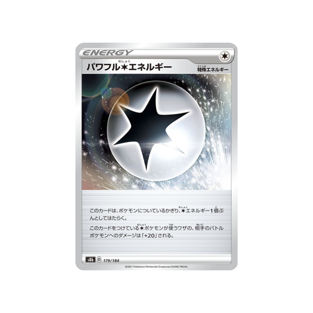 Carte Pokémon Climax S8b 179/184: Energie Incolore Puissance