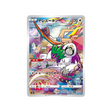 Carte Pokémon Climax S8b 212/184: Gouroutan