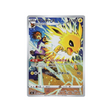 Carte Pokémon Climax S8b 193/184: Voltali