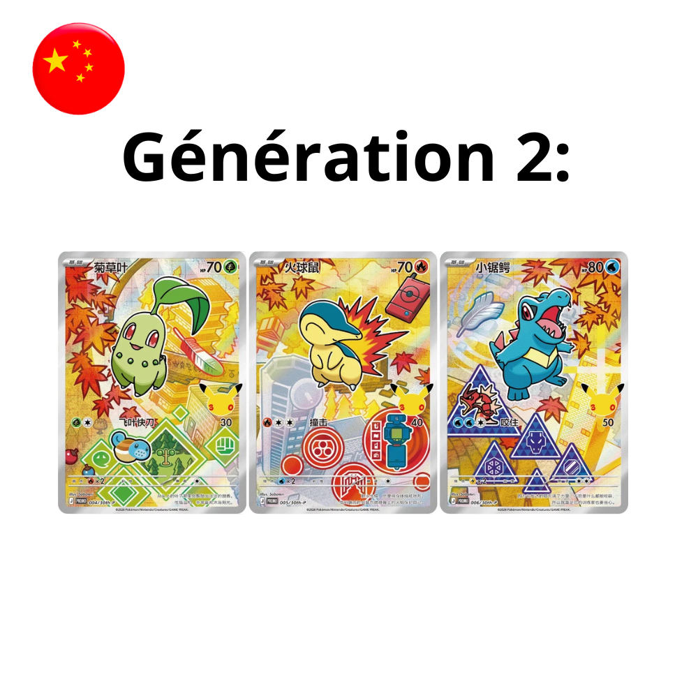 Set de Cartes - 30th Celebration - version chinoise