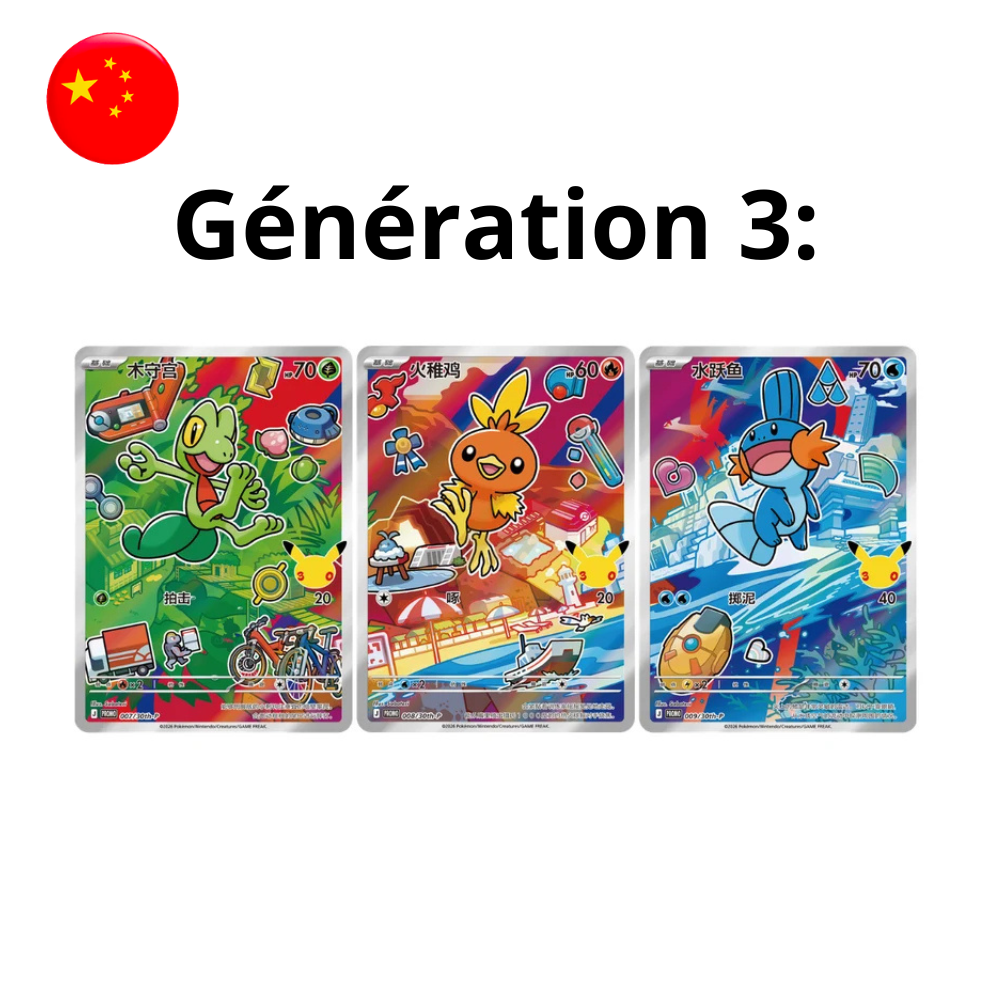 Set de Cartes - 30th Celebration - version chinoise