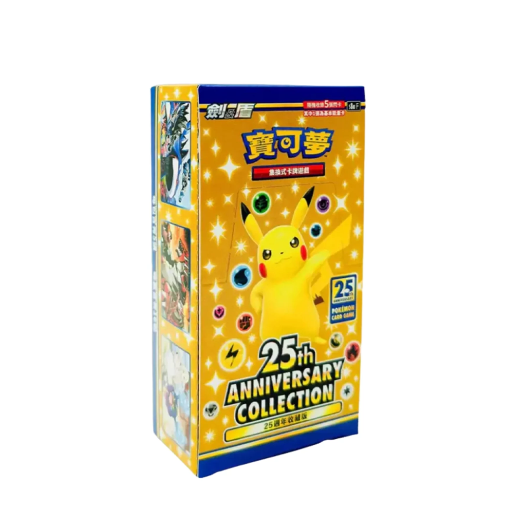 Box Pokémon Chinoise 25th Anniversary Collection