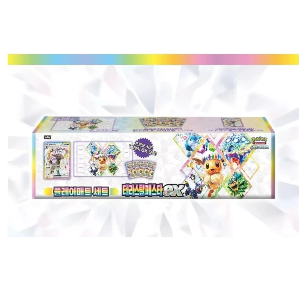 Coffret Premium Évolutions Prismatiques (Version Coréenne)
