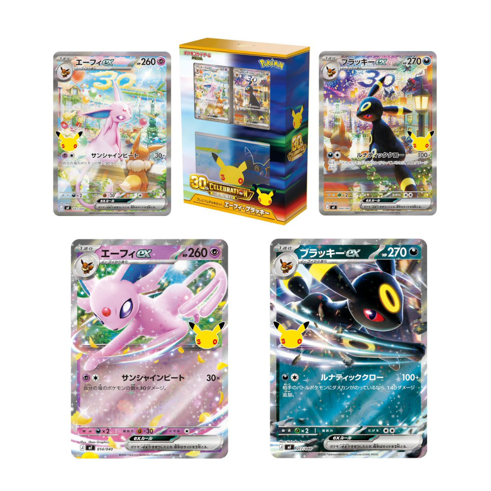 Coffret Premium Deck Set 30 Ans – Mentali & Noctali