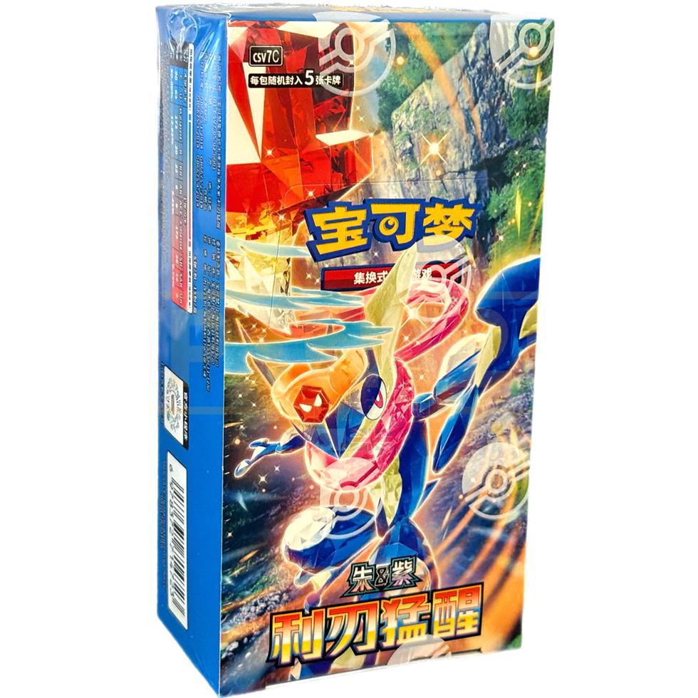 Box Pokémon Chinoise Blade Awakening