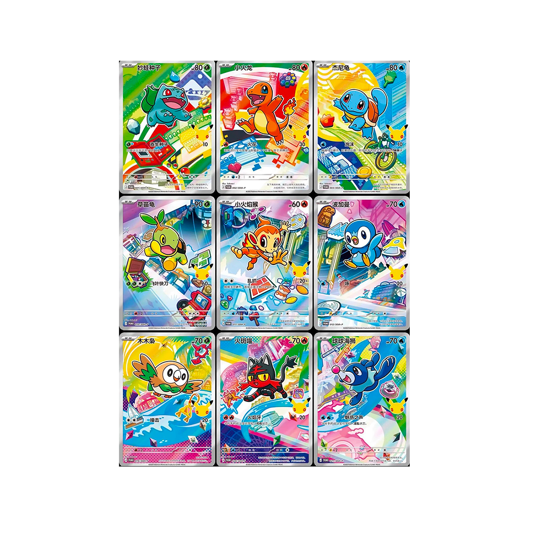 Carte Pokémon Promo Chinoise 30e Anniversaire 1er Starters 002/30th-P : Salamèche