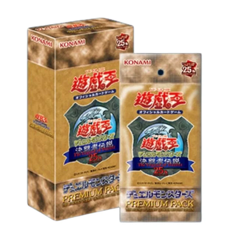 display-box-yu-gi-oh!-premium-pack-legend-of-duels-quarter-century-edition