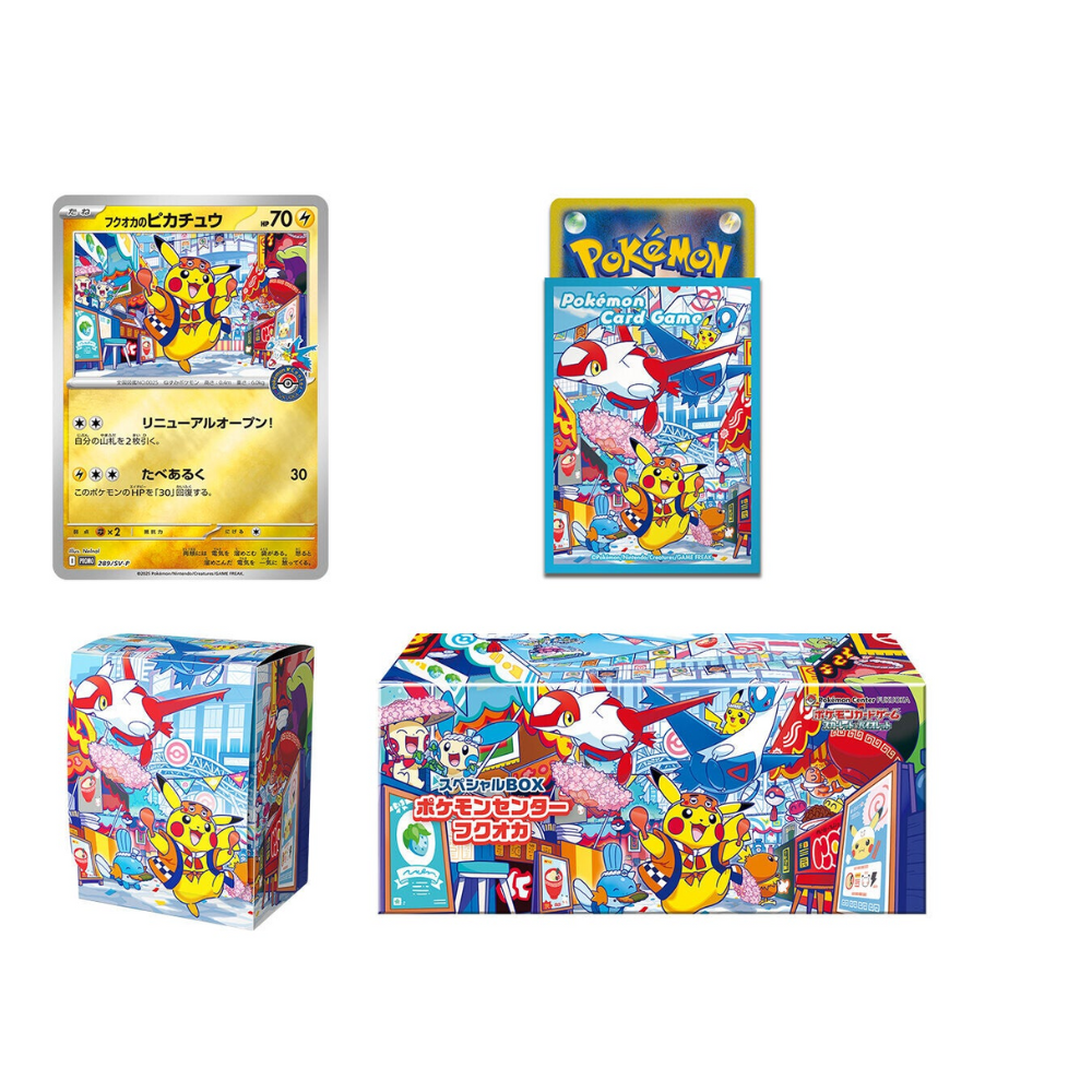 Coffret Pokémon Center Fukuoka Promo