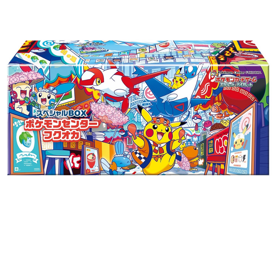 Coffret Pokémon Center Fukuoka Promo