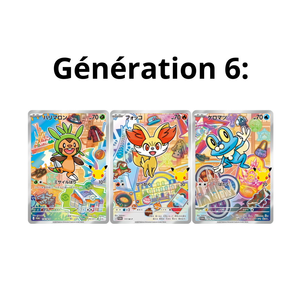 Set de Cartes - 30th Celebration