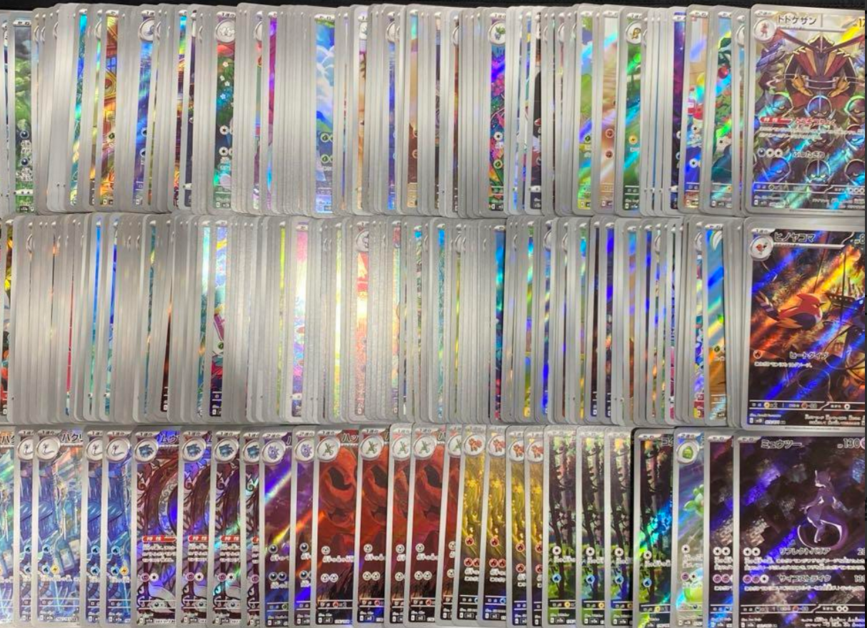 Lot FULL ART Pack C.P.C