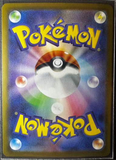 Carte Pokémon Foudre Noire SV11B 168/086 : Kyurem EX