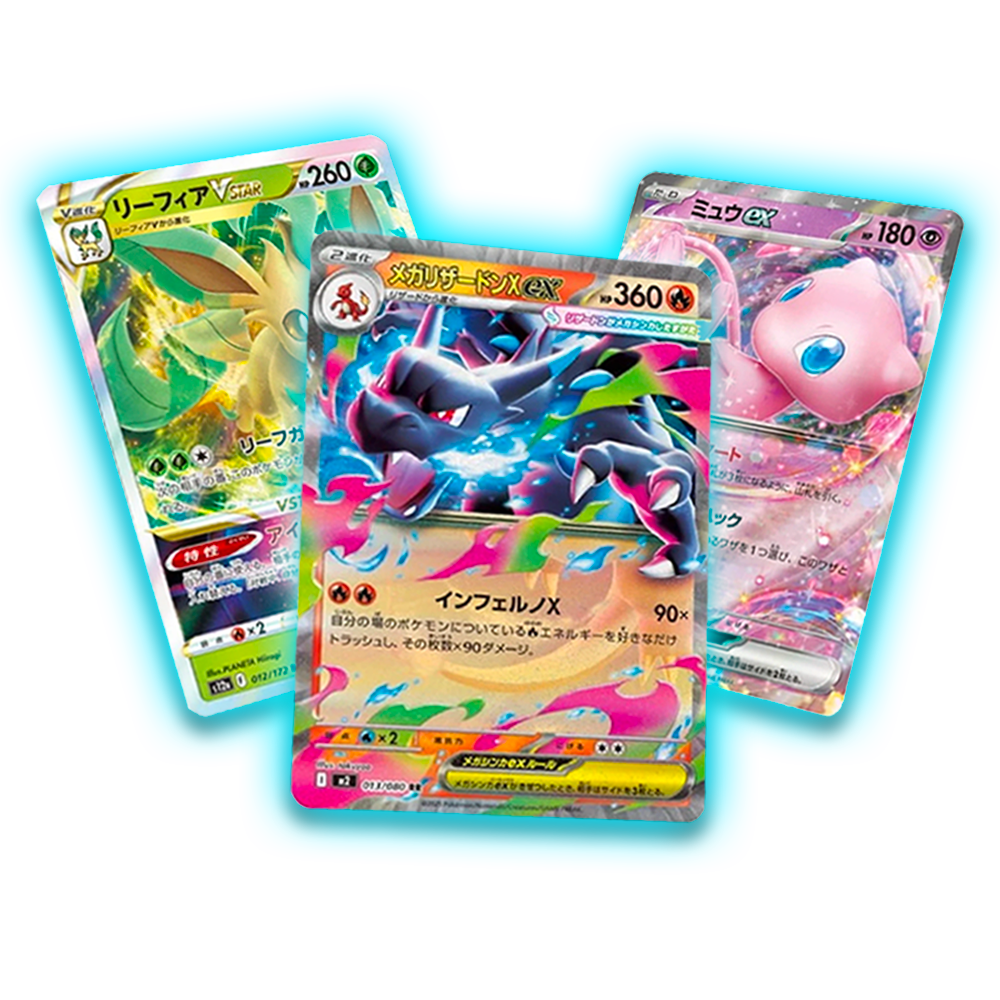 Lot de 3 Cartes Rare