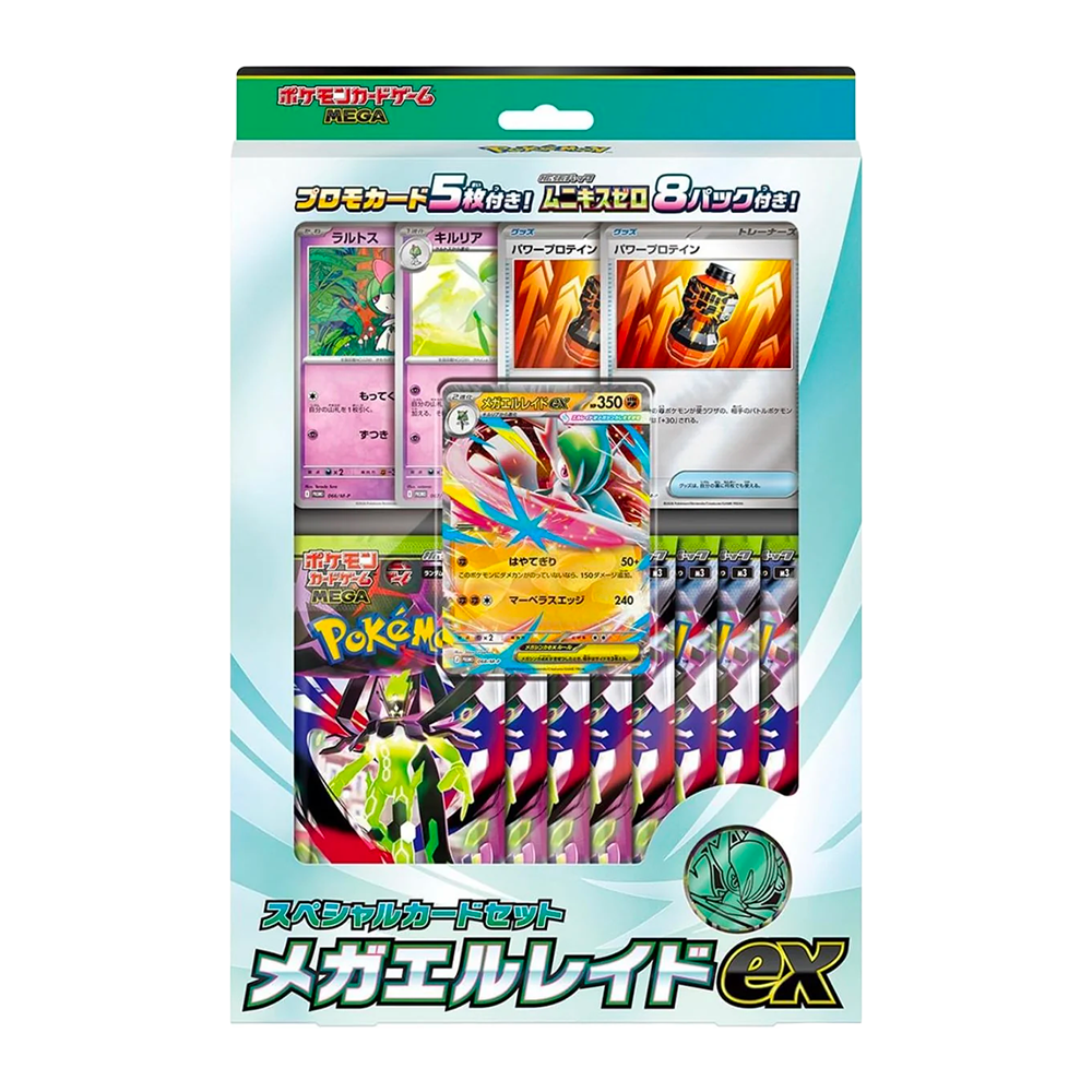 Coffret Pokémon Special Set Mega-Gallame ex