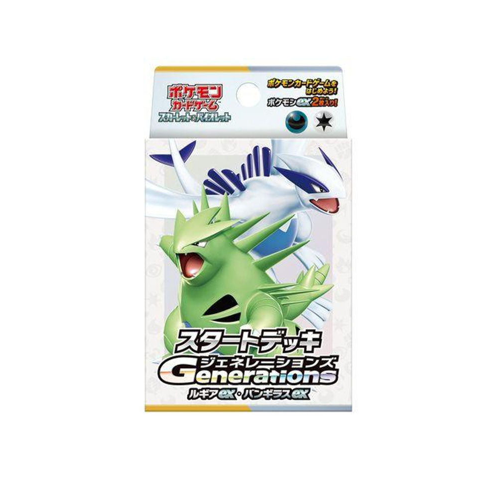 Deck Pokémon Generations - Lugia EX & Tyranocif EX