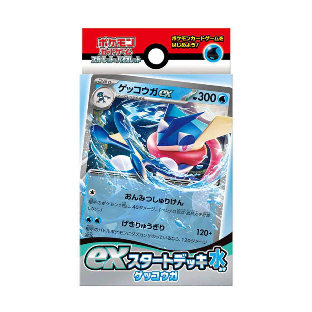 Deck Pokémon Scarlet & Violet Amphinobi EX