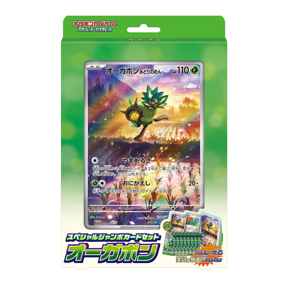 Deck Pokémon Special Jumbo Card Set Ogerpon