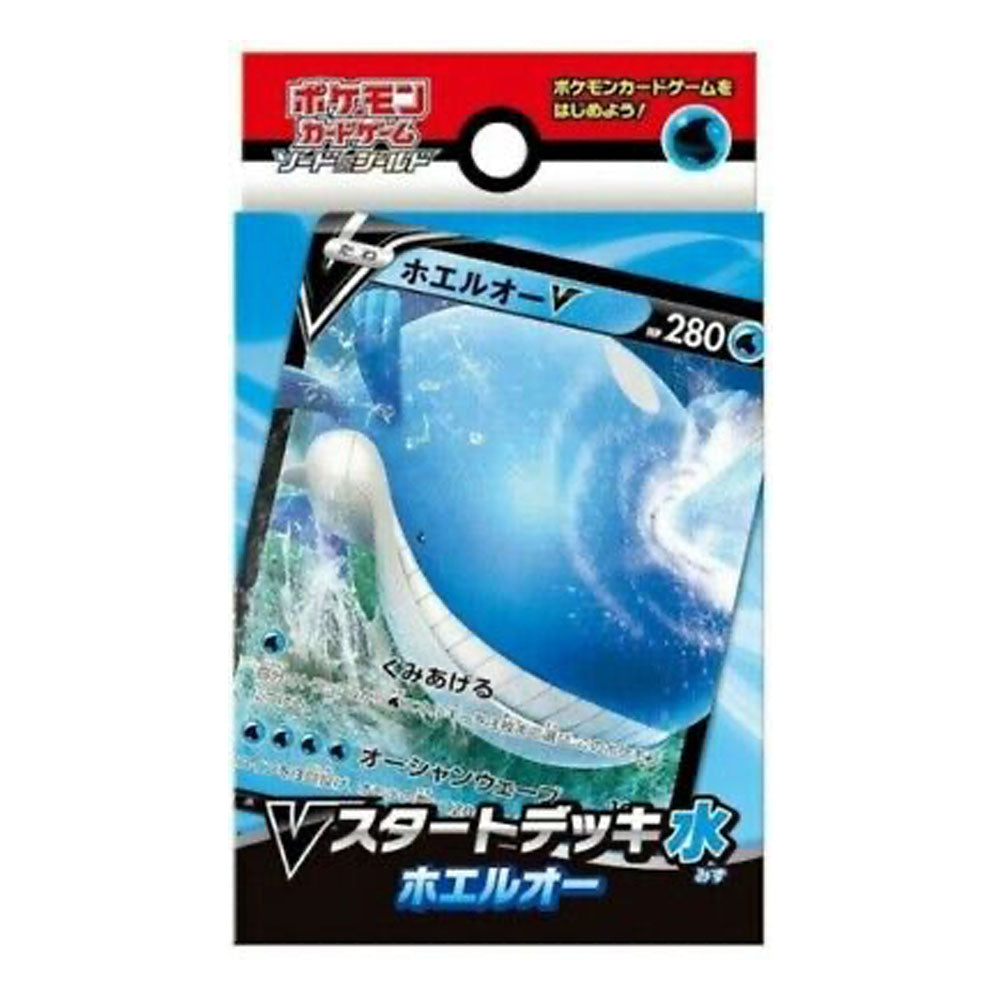 Deck Pokémon Wailord V