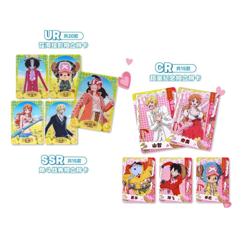 Display One Piece KB Card – 30 Boosters – Chinois