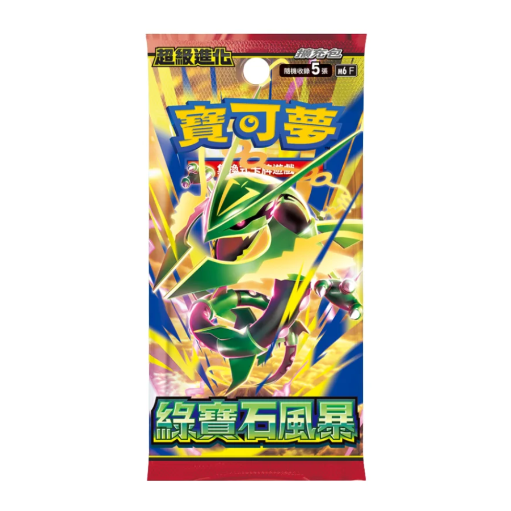 Display Storm Emeralda (M6) – Pokémon Chinois