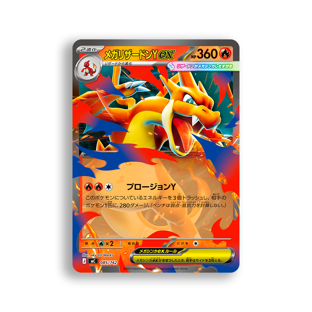 Deck Pokémon Starter 100 Battle Collection
