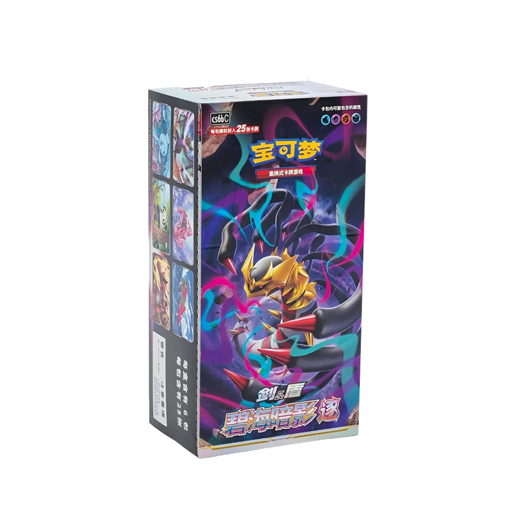 Box Pokémon Chinoise Giratina Shadow Of The Blue Sea