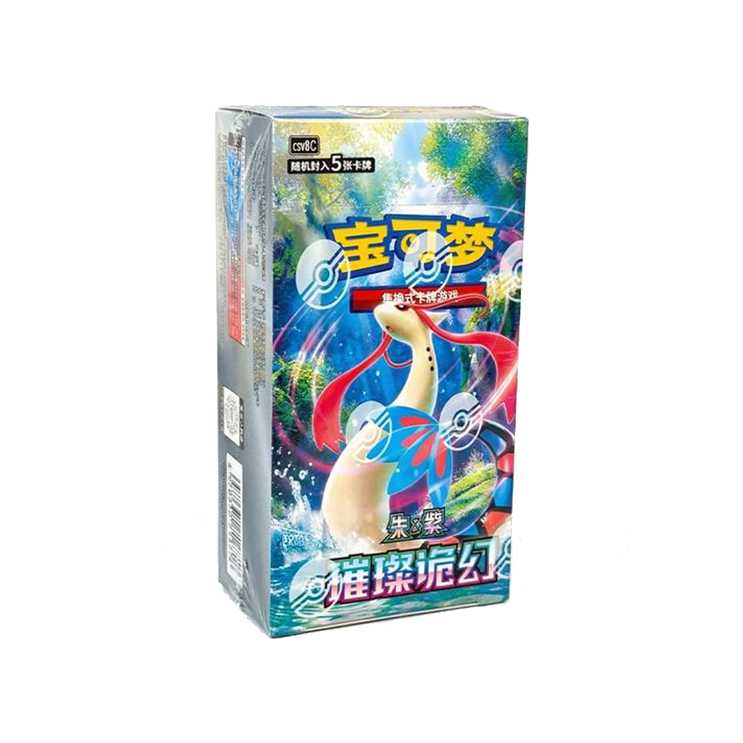 Box Pokémon Chinoise Brilliant Illusions