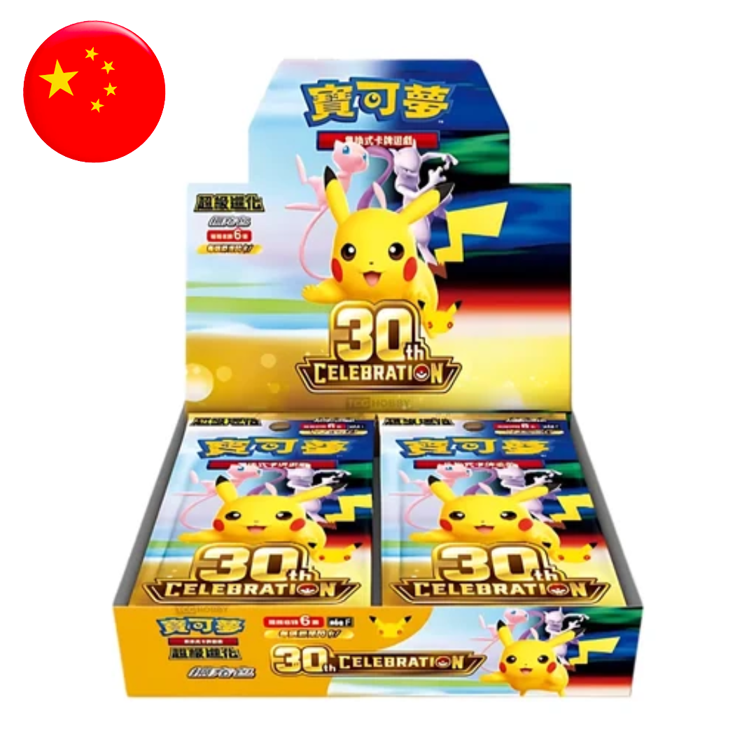 Display Pokémon 30th Celebration (M6a) - Version Chinoise Simplifié