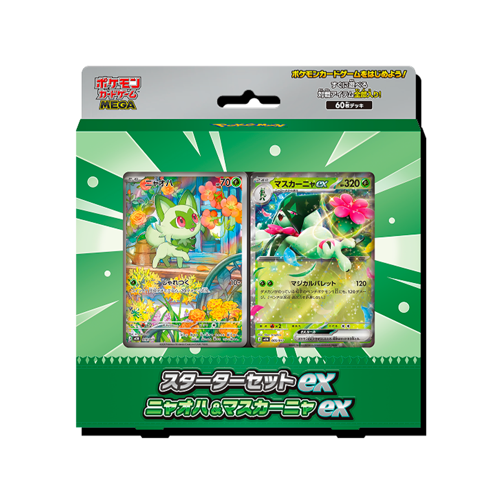 Deck Starter Set Pokémon EX Poussacha & Miascarade EX