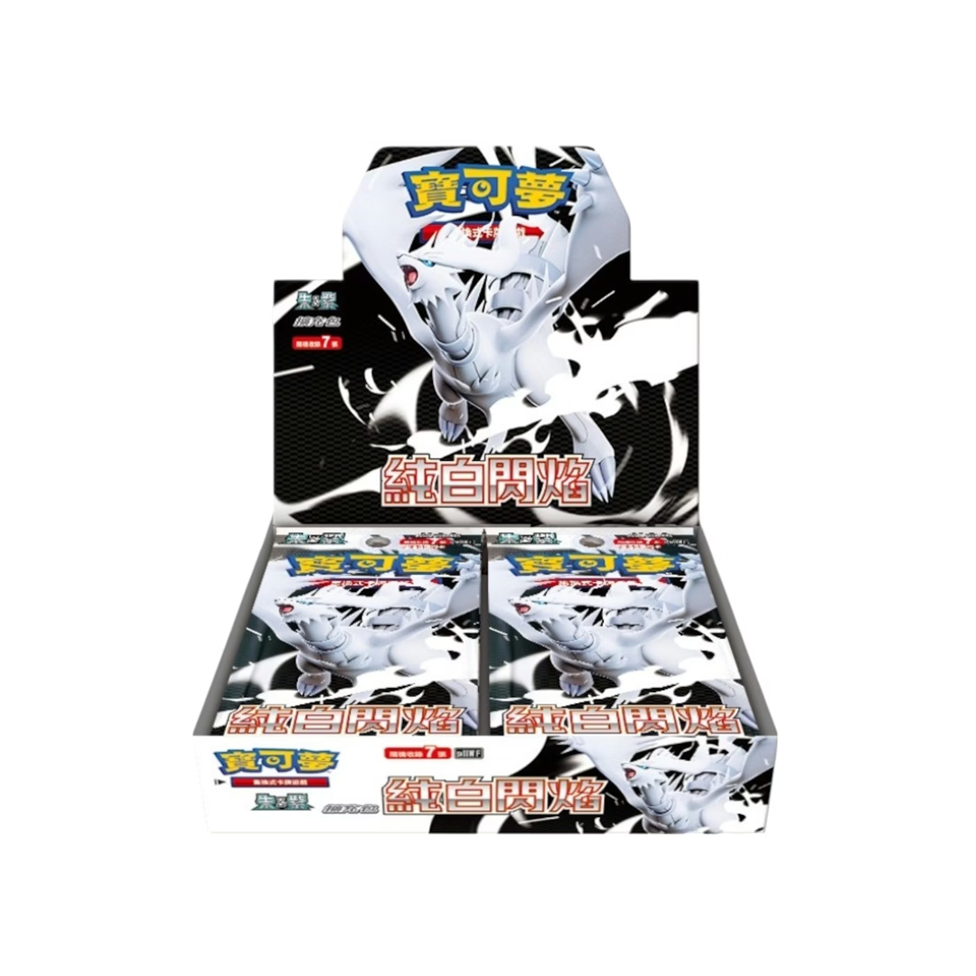 Box Pokémon Chinoise White Flare