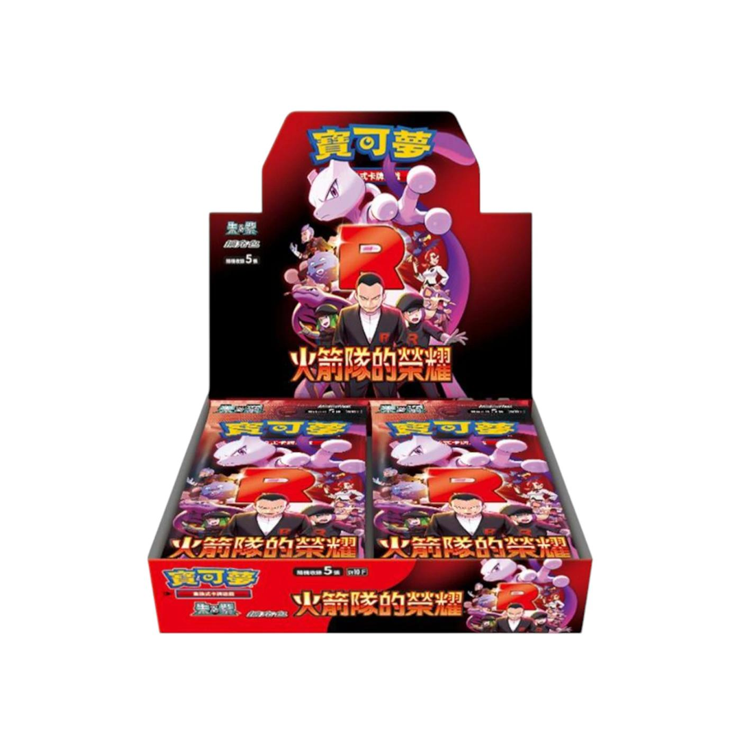 Box Pokémon Chinoise Glory Of Team Rocket