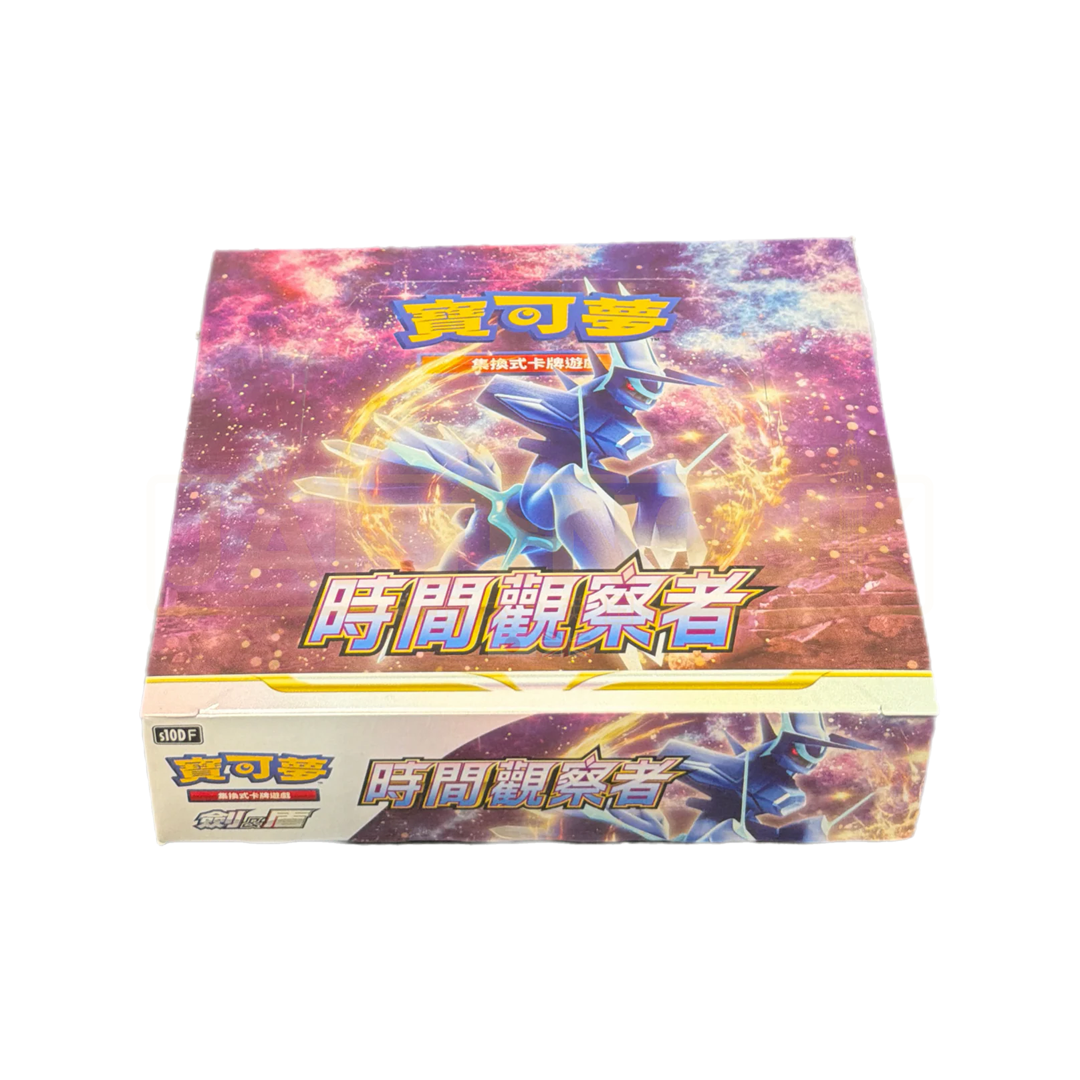 Box Pokémon Chinoise Time Gazer